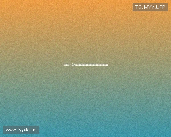 手机观看NBA直播软件推荐与高清流畅观赛体验全面解析实用指南