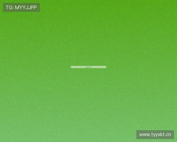 免费高清渠道实时观看NBA比赛精彩直播入口推荐 免费高清渠道实时观看NBA比赛精彩直播入口推荐